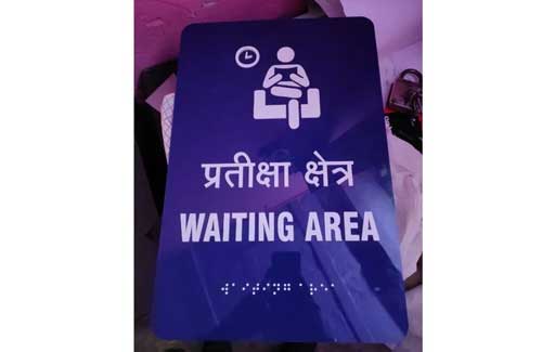 Acrylic Braille Sign
