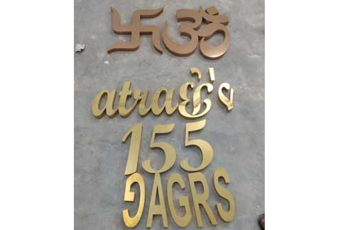 Rose Gold Letter