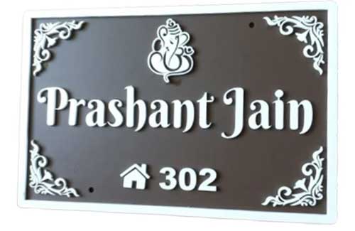 Acrylic Brown Name Plate